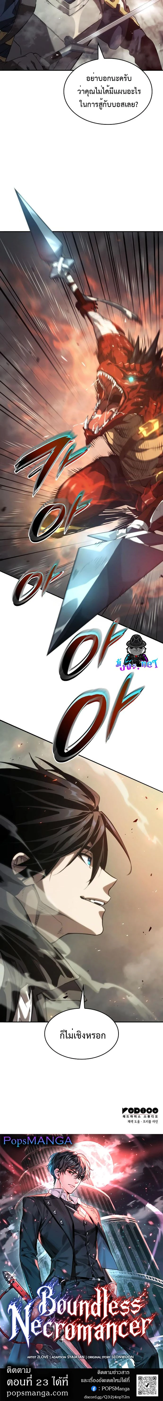 หน้าที่ 25