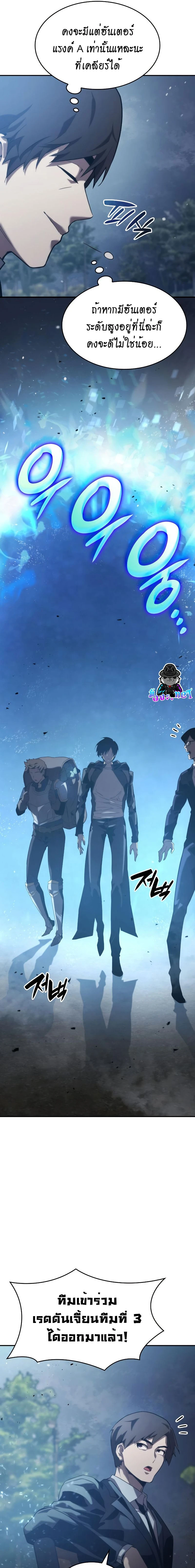 หน้าที่ 19