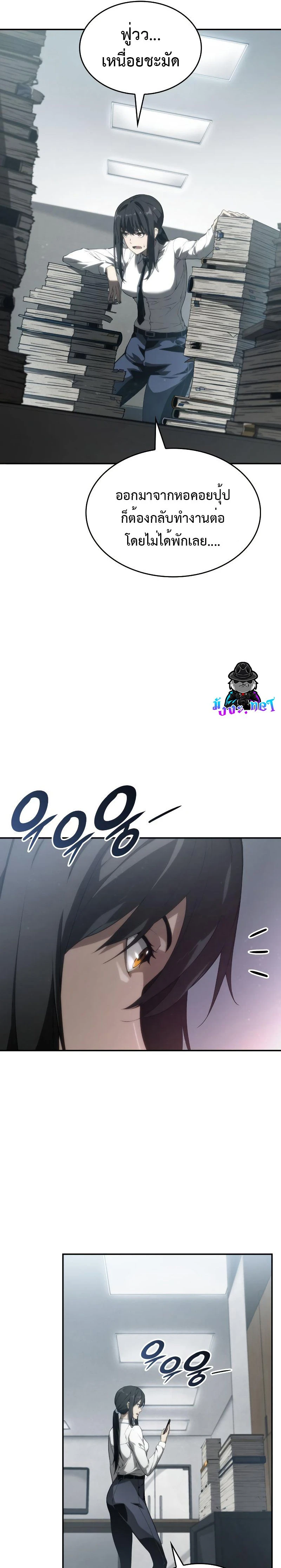 หน้าที่ 25