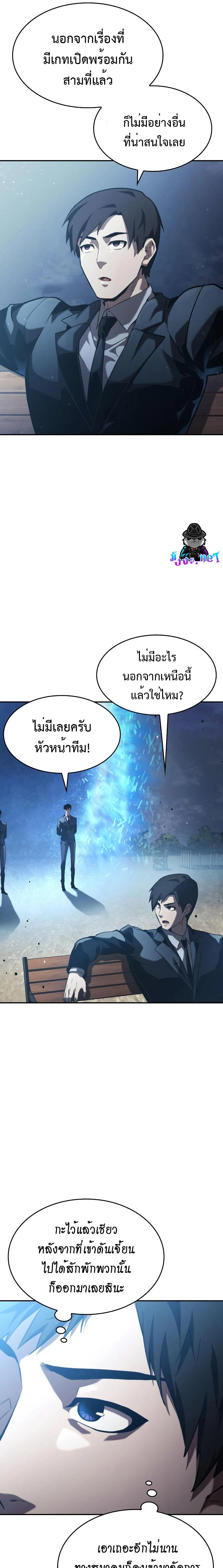 หน้าที่ 17