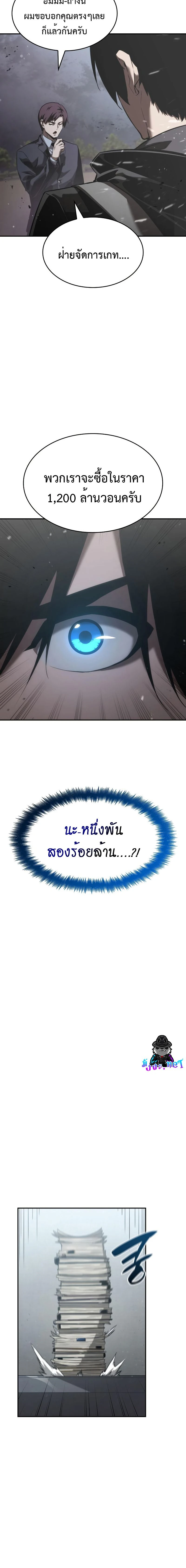 หน้าที่ 24