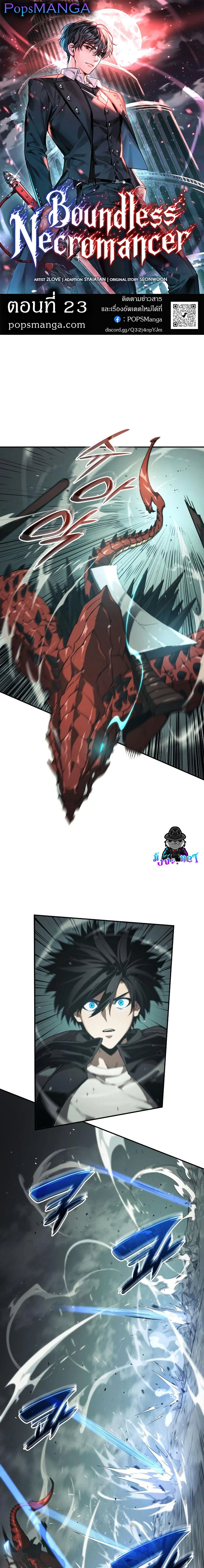 หน้าที่ 1