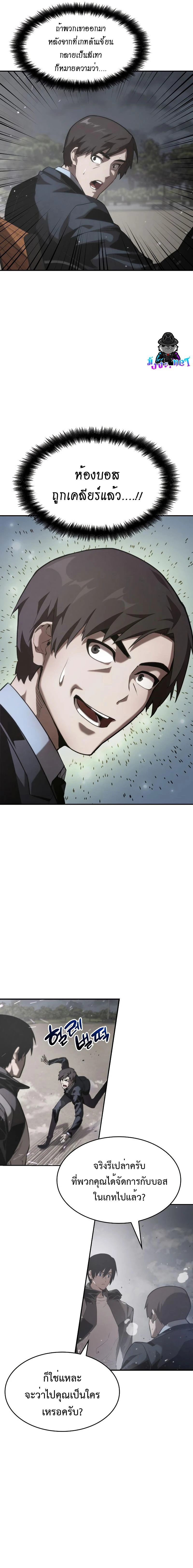 หน้าที่ 21