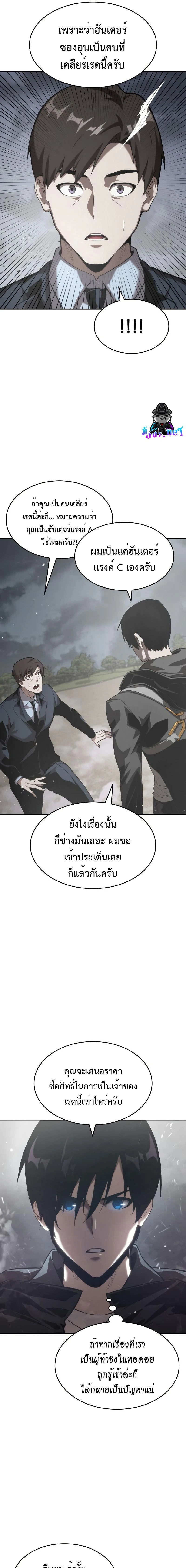 หน้าที่ 23