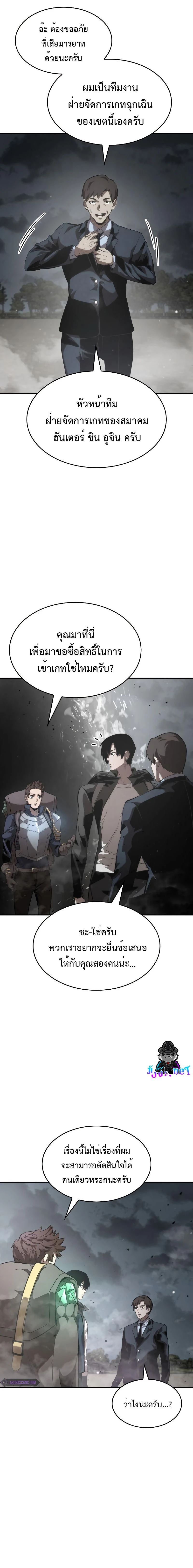 หน้าที่ 22