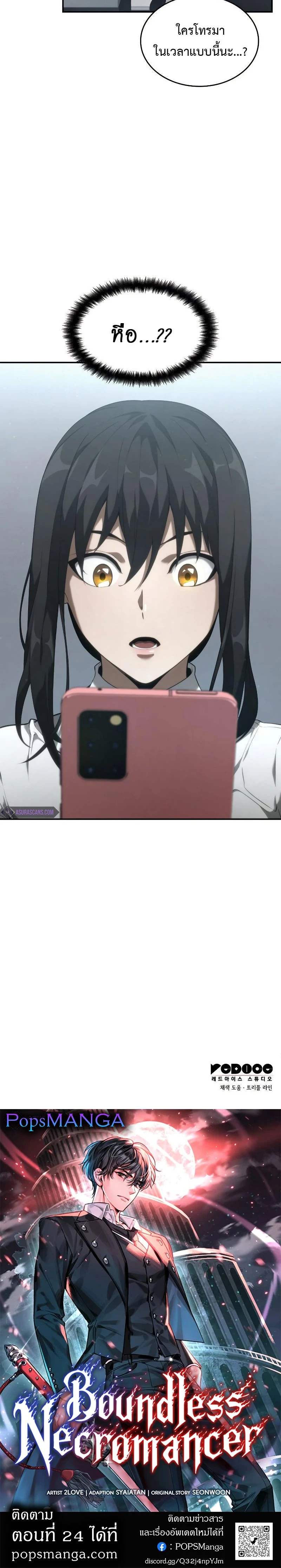 หน้าที่ 26