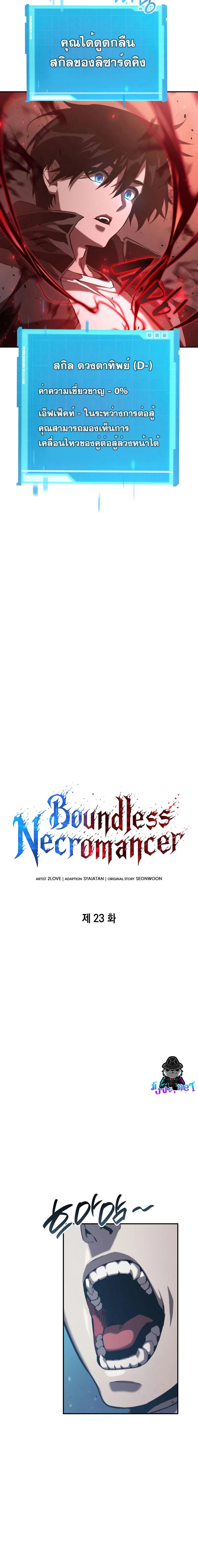 หน้าที่ 16