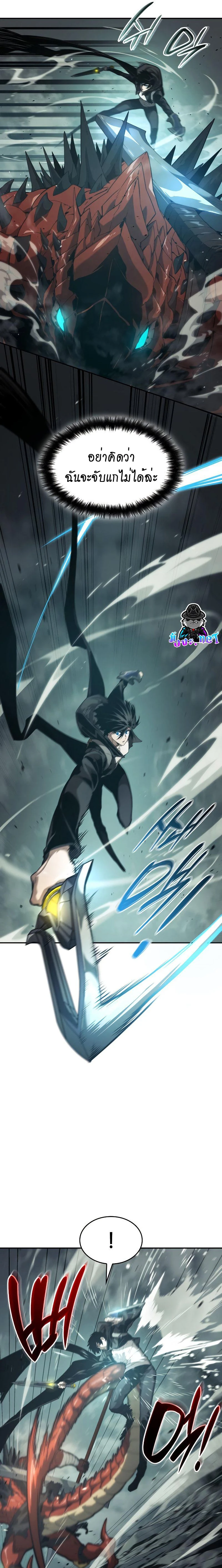 หน้าที่ 3