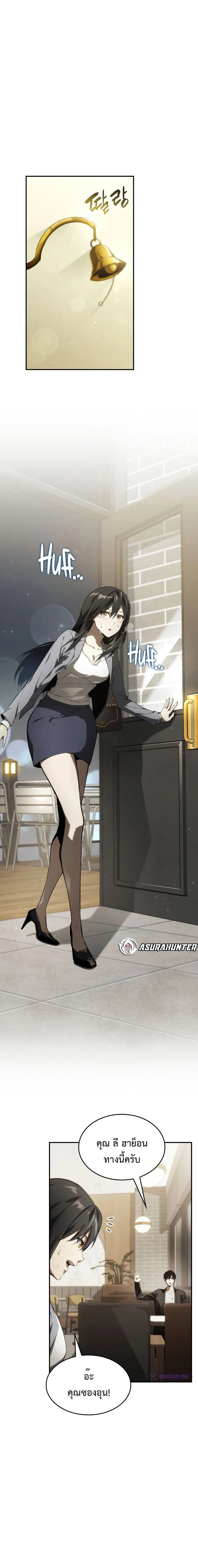 หน้าที่ 6