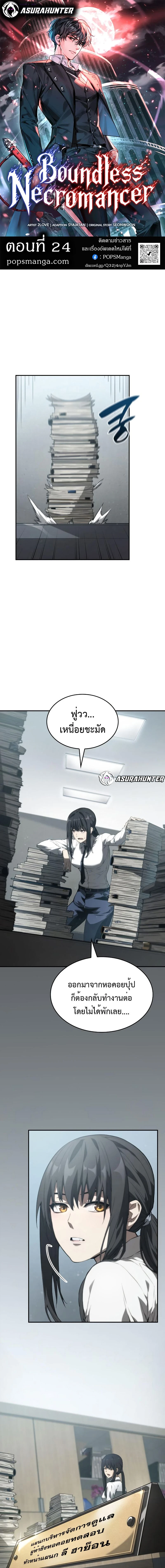 หน้าที่ 1