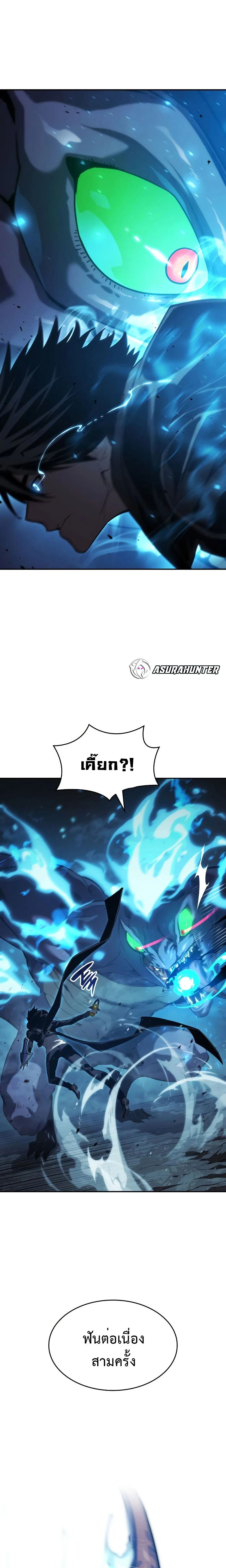 หน้าที่ 20