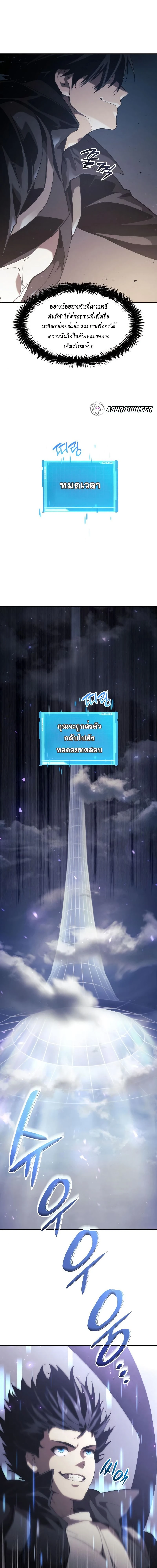 หน้าที่ 29