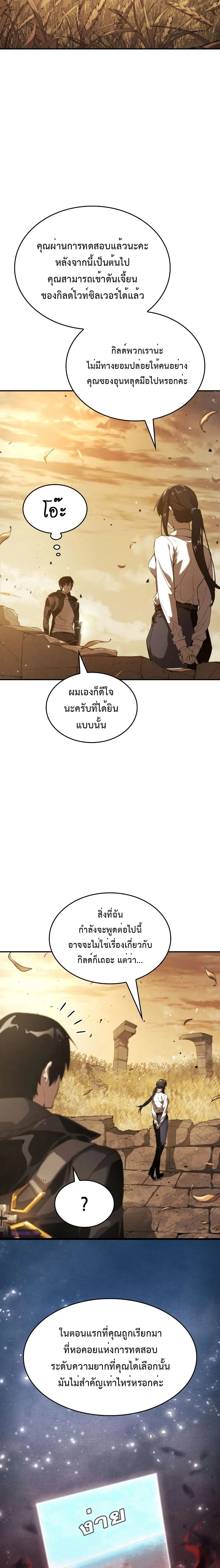 หน้าที่ 24