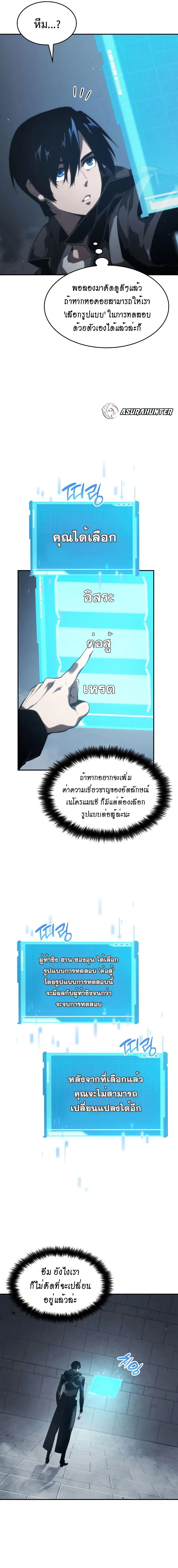 หน้าที่ 31