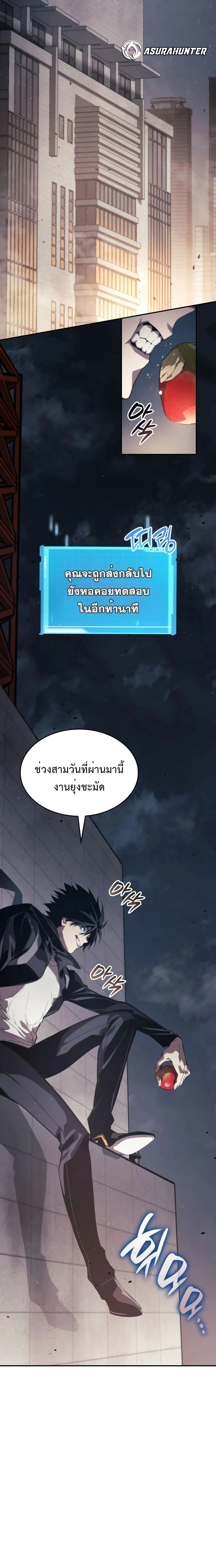 หน้าที่ 28