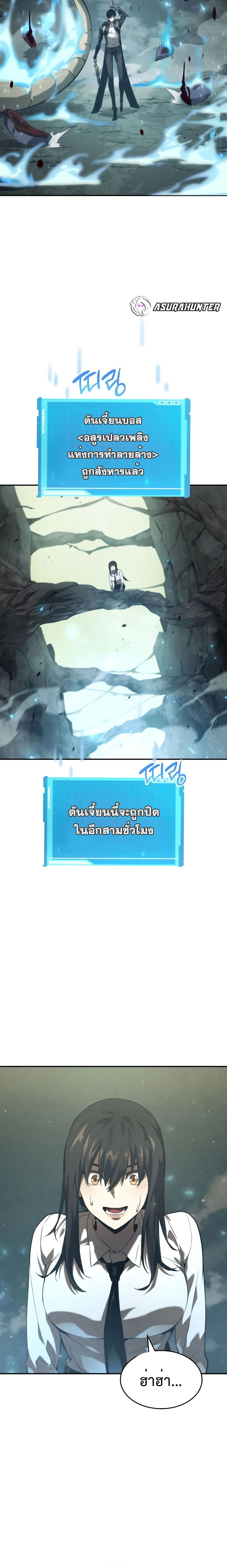 หน้าที่ 22