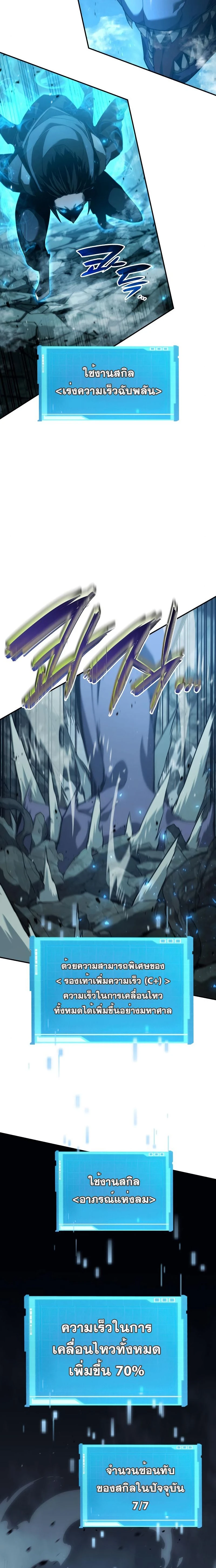 หน้าที่ 18