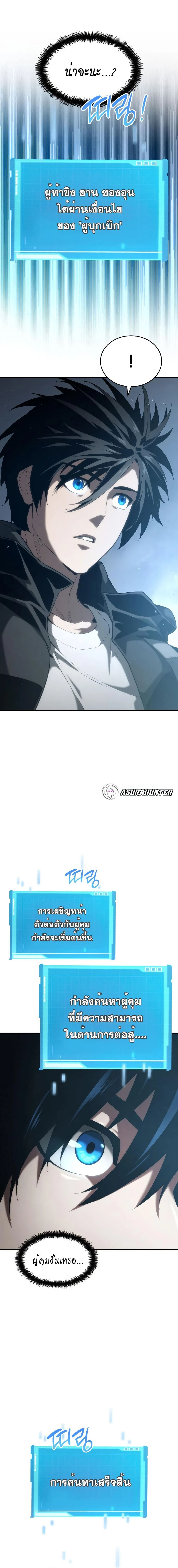 หน้าที่ 32