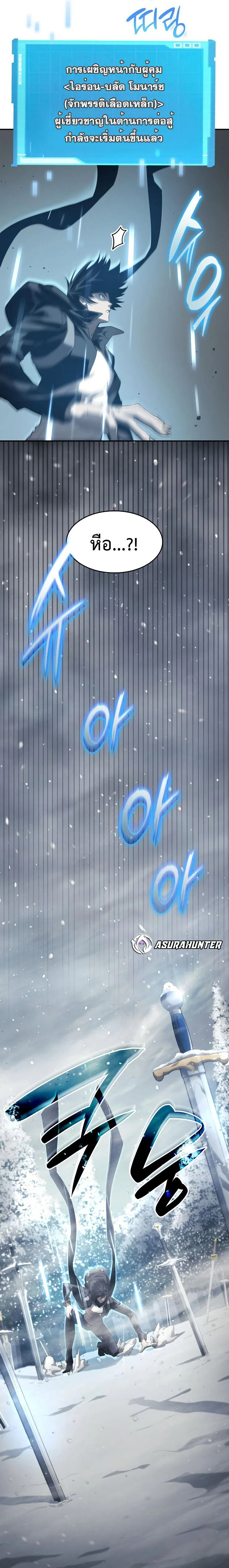 หน้าที่ 33