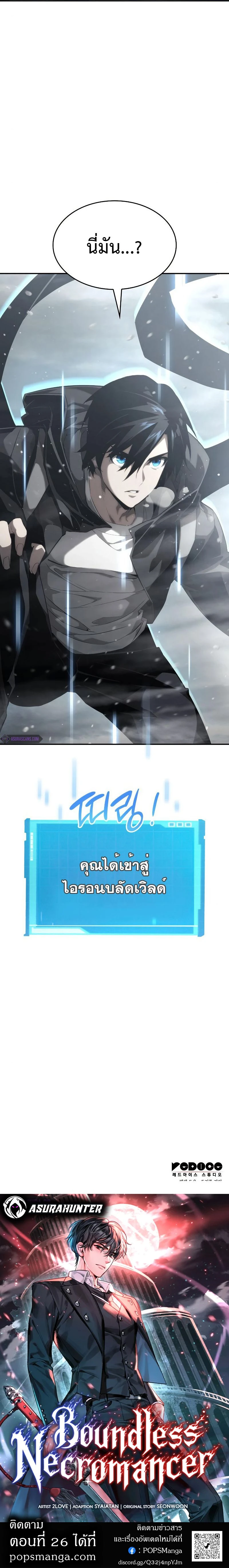หน้าที่ 34