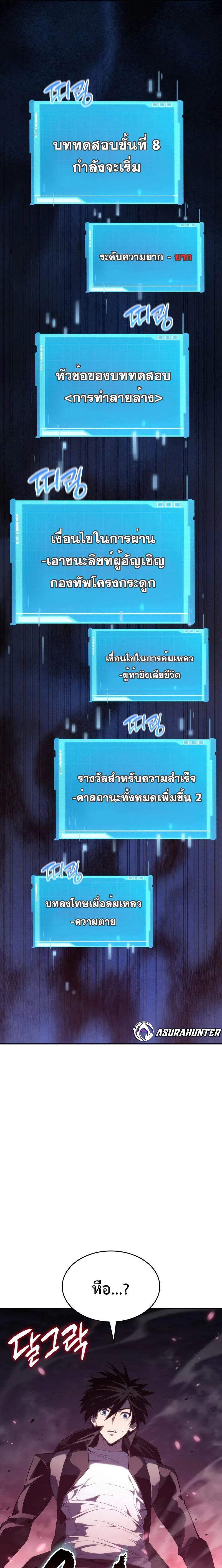 หน้าที่ 31