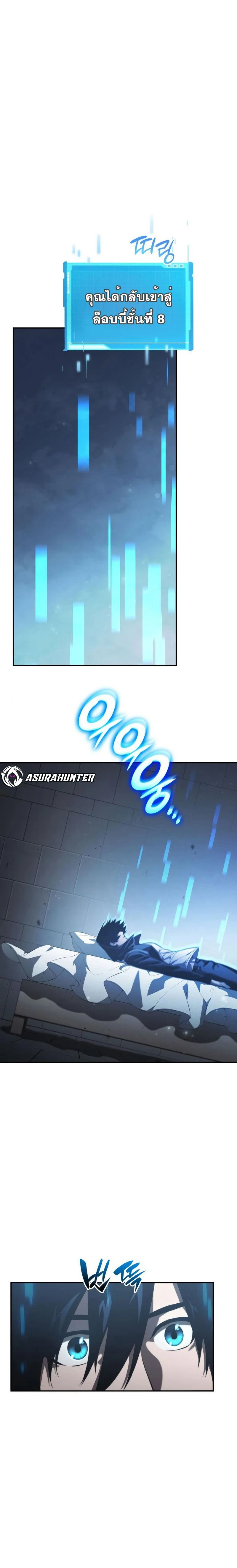 หน้าที่ 24