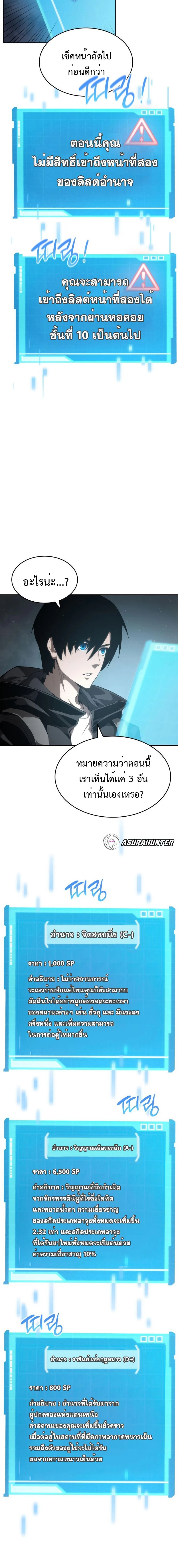 หน้าที่ 28