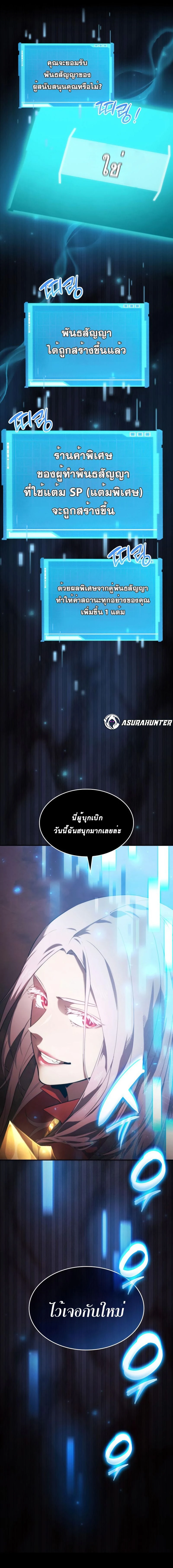 หน้าที่ 26