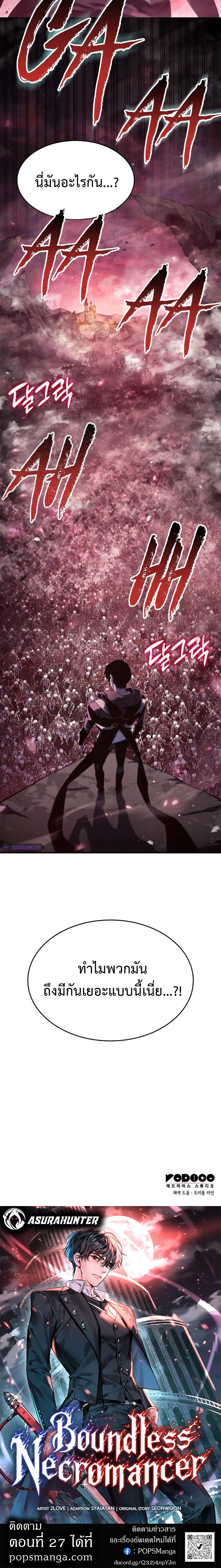 หน้าที่ 32