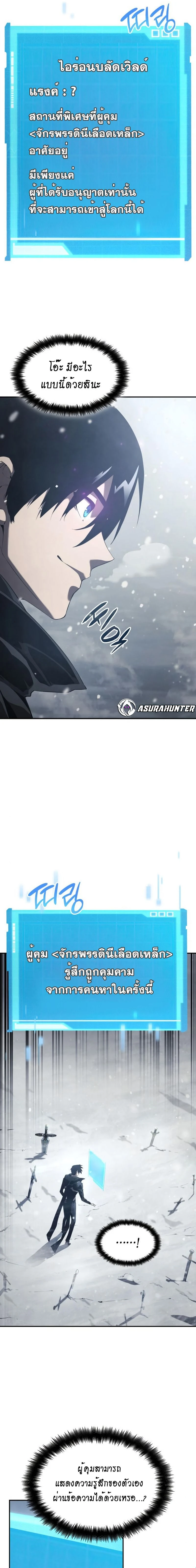 หน้าที่ 3