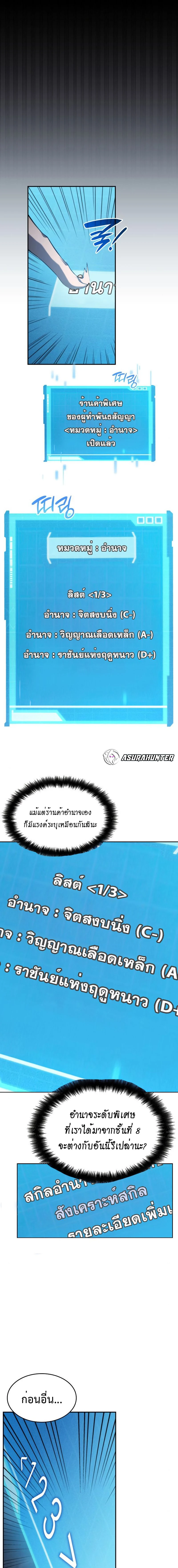 หน้าที่ 27