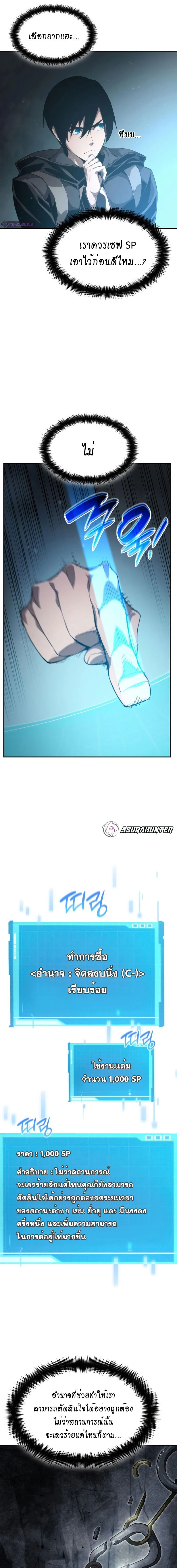 หน้าที่ 29