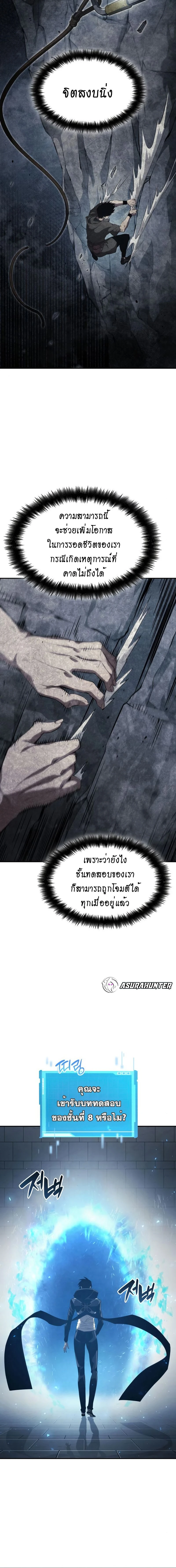 หน้าที่ 30