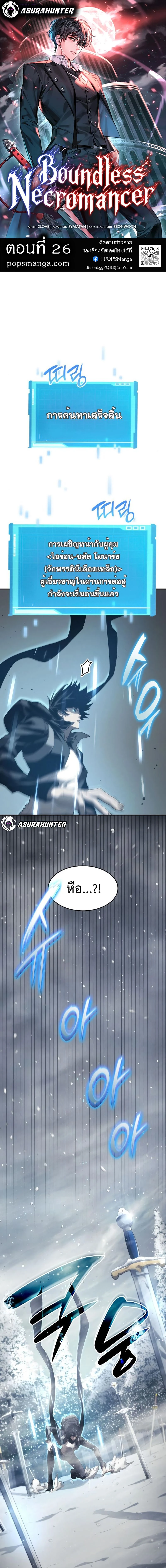 หน้าที่ 1