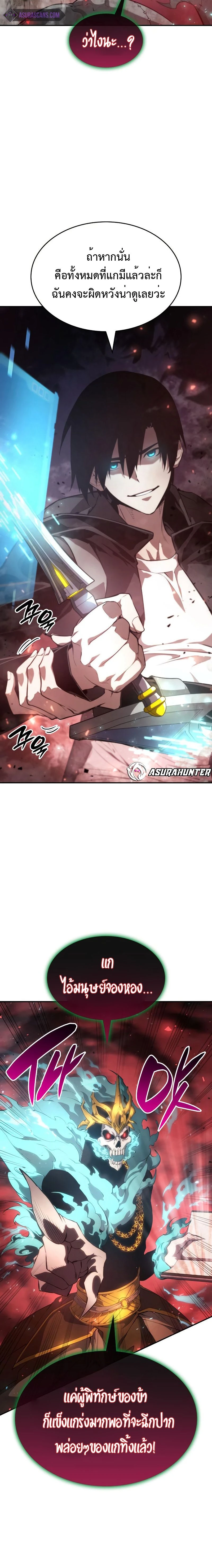 หน้าที่ 16