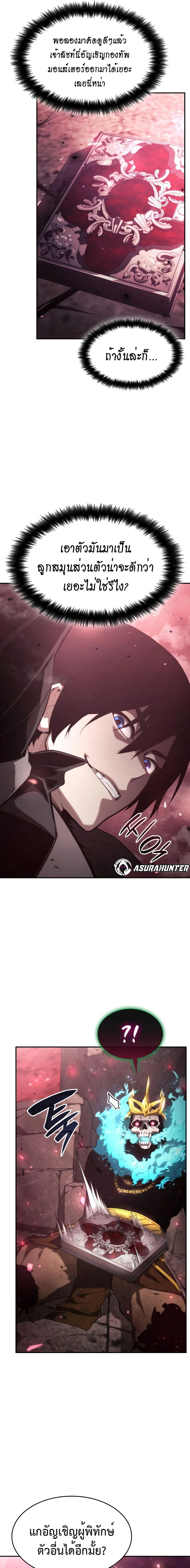 หน้าที่ 21