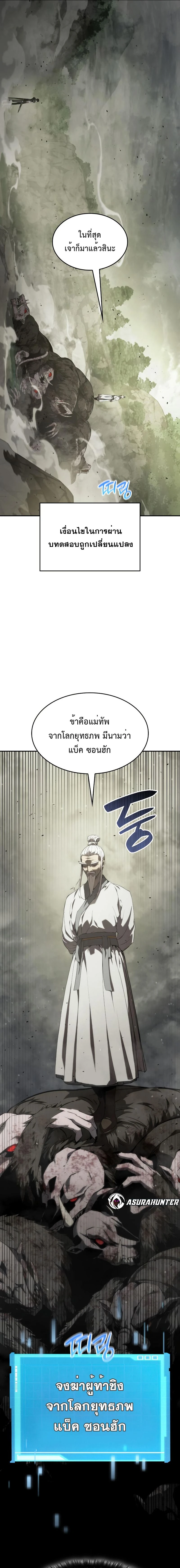 หน้าที่ 25