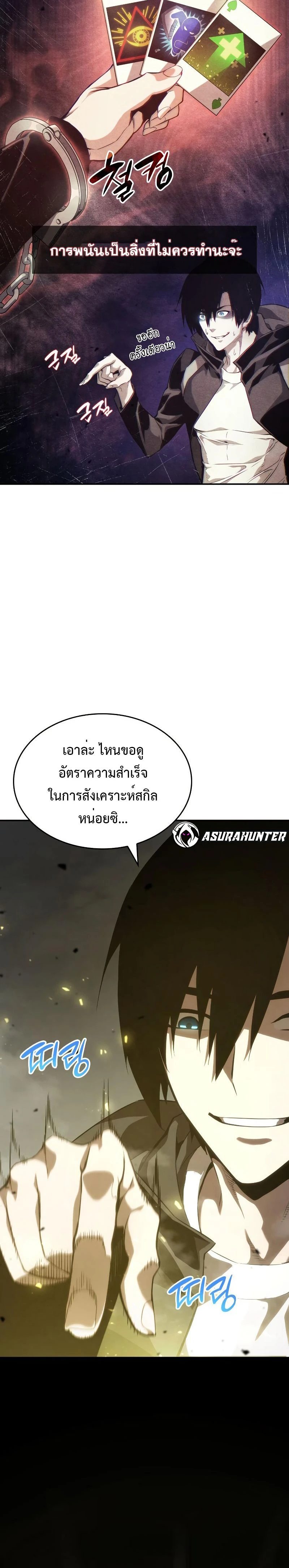 หน้าที่ 16