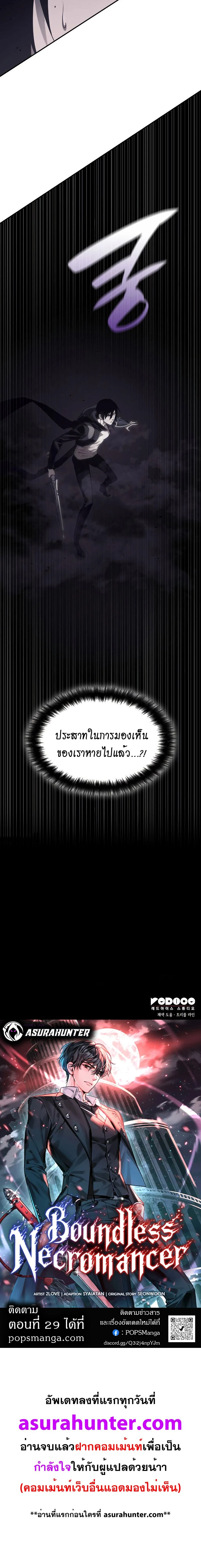 หน้าที่ 35