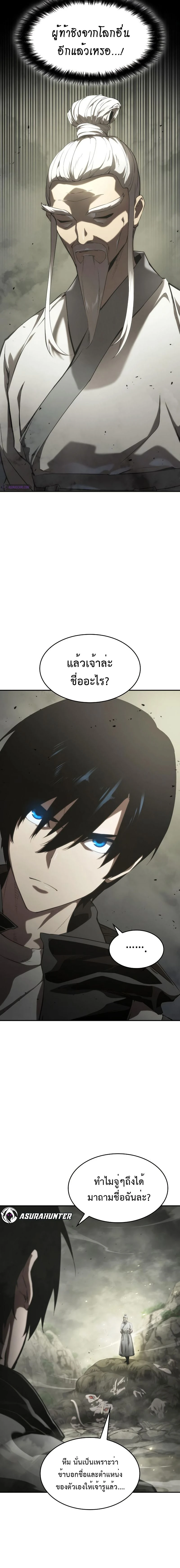 หน้าที่ 26