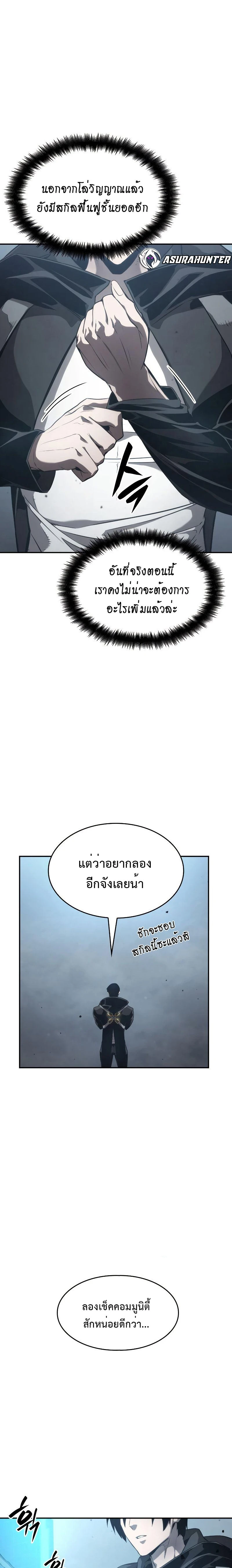 หน้าที่ 21
