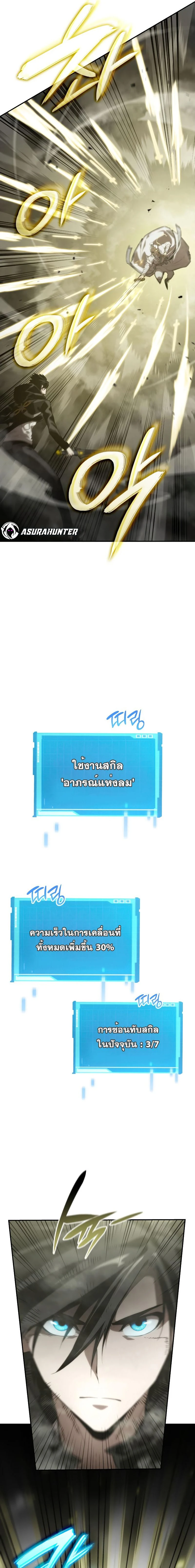 หน้าที่ 29