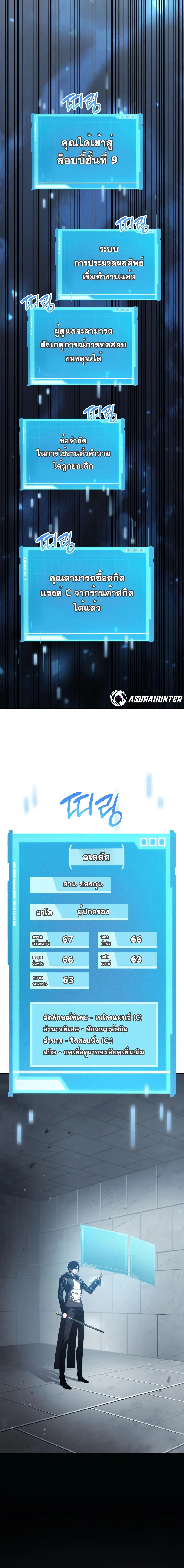 หน้าที่ 8