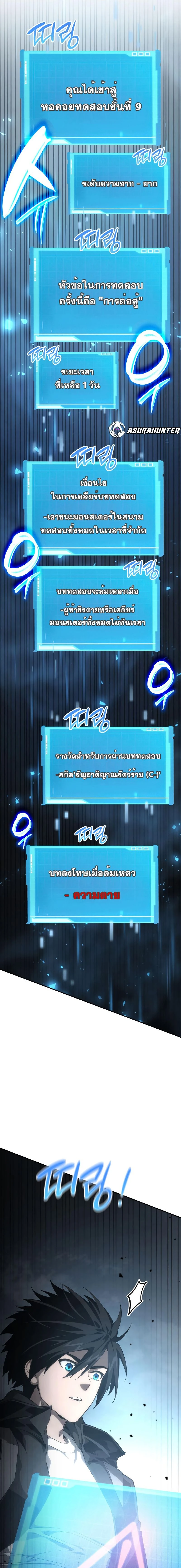 หน้าที่ 23