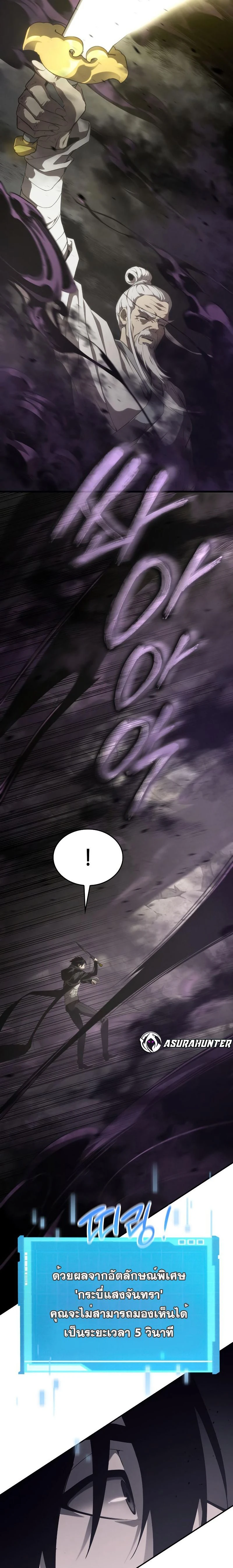 หน้าที่ 34