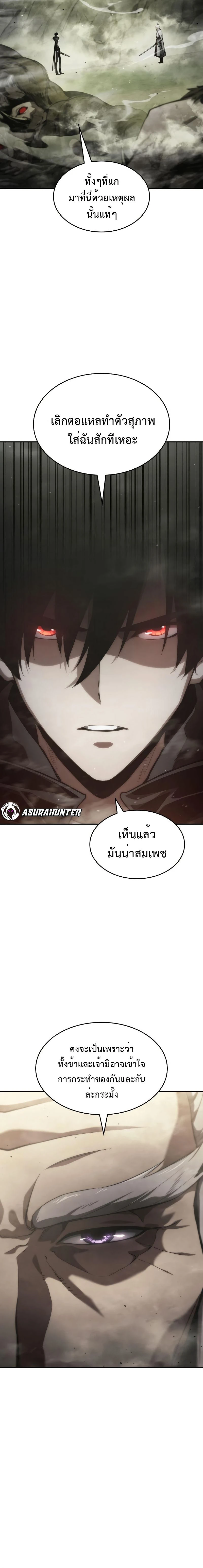 หน้าที่ 32