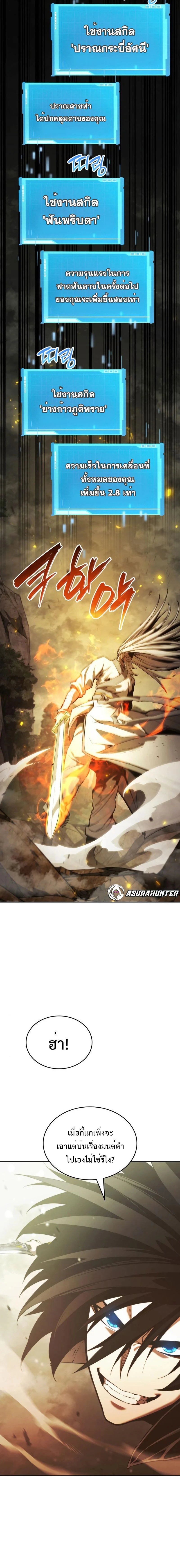 หน้าที่ 28