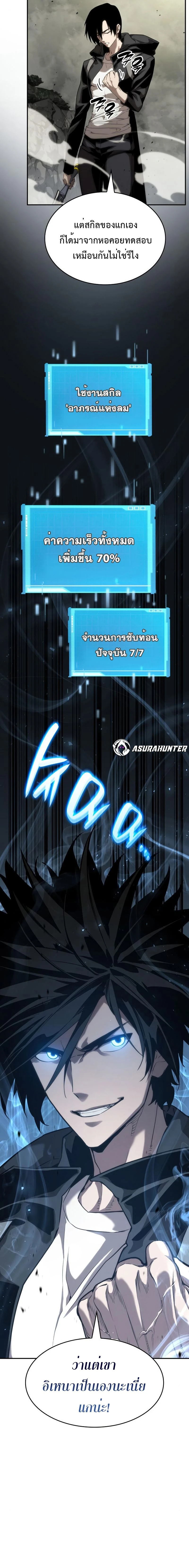 หน้าที่ 20