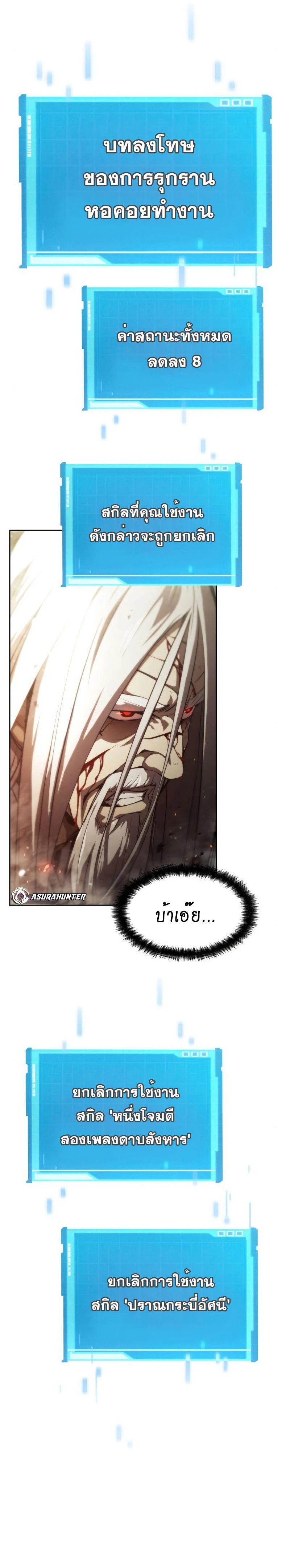 หน้าที่ 29