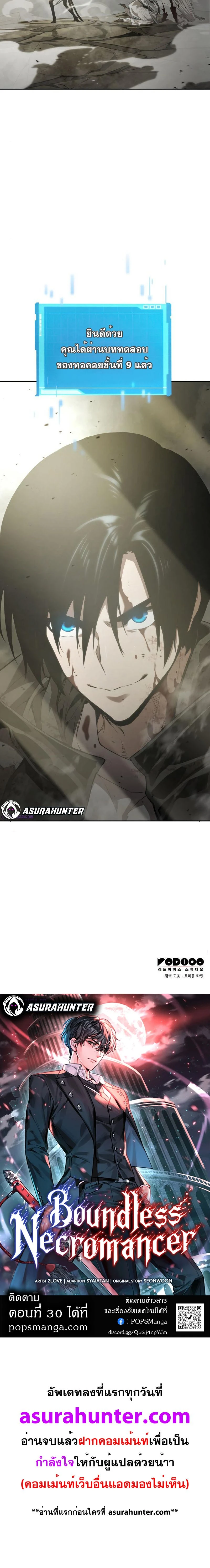 หน้าที่ 36